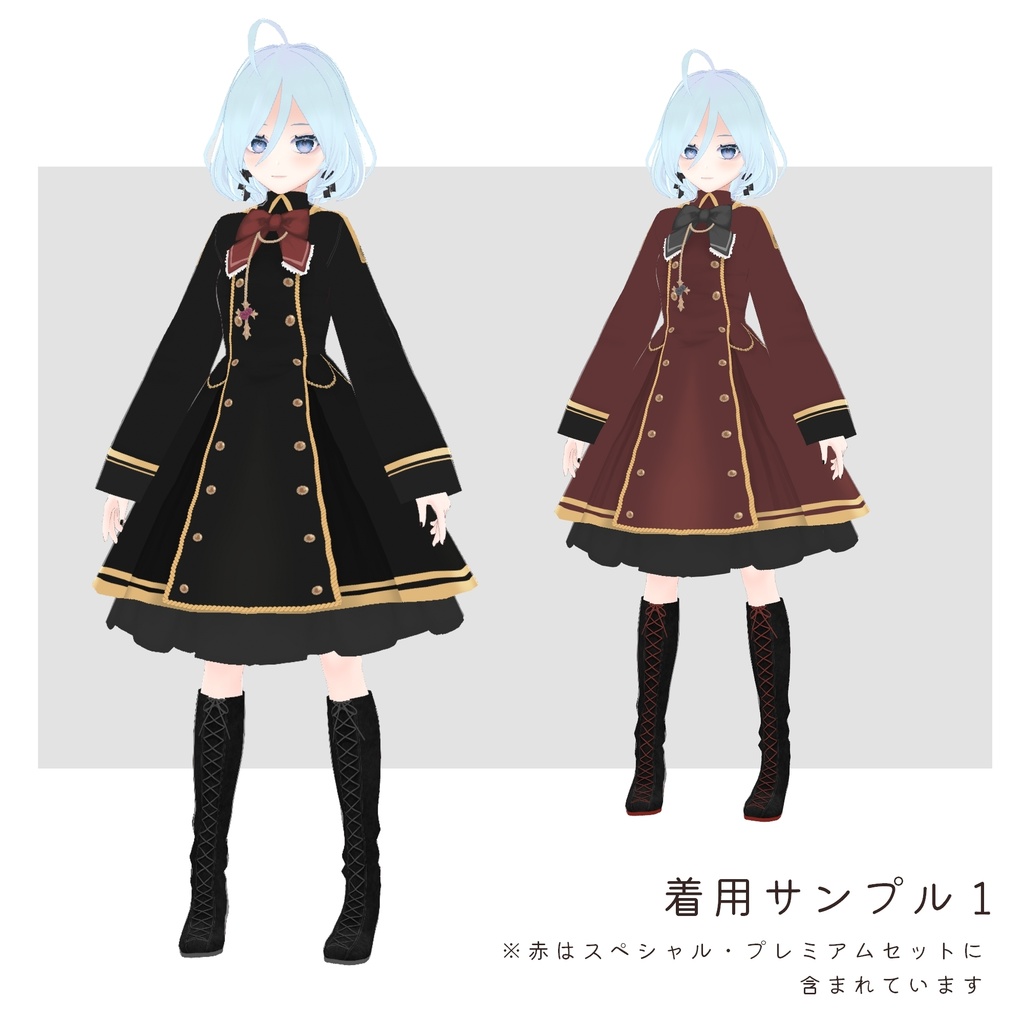 【VRoid正式版】ミリタリードレス(軍服ドレス)セット