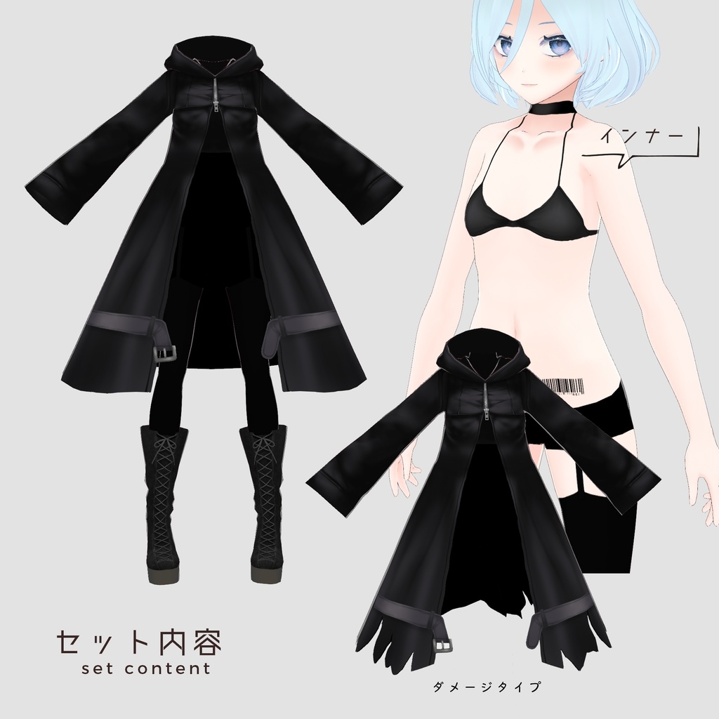 【VRoid正式版】黒のロングコート