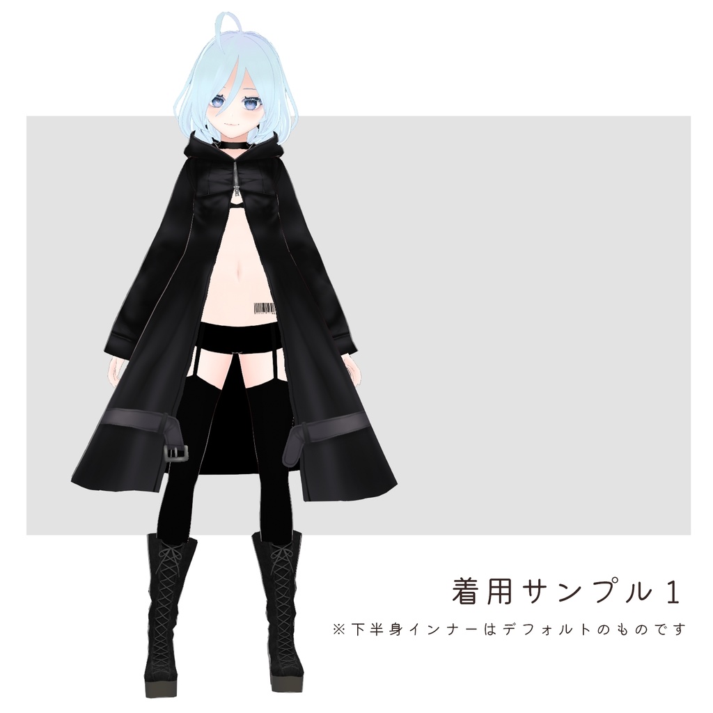 【VRoid正式版】黒のロングコート