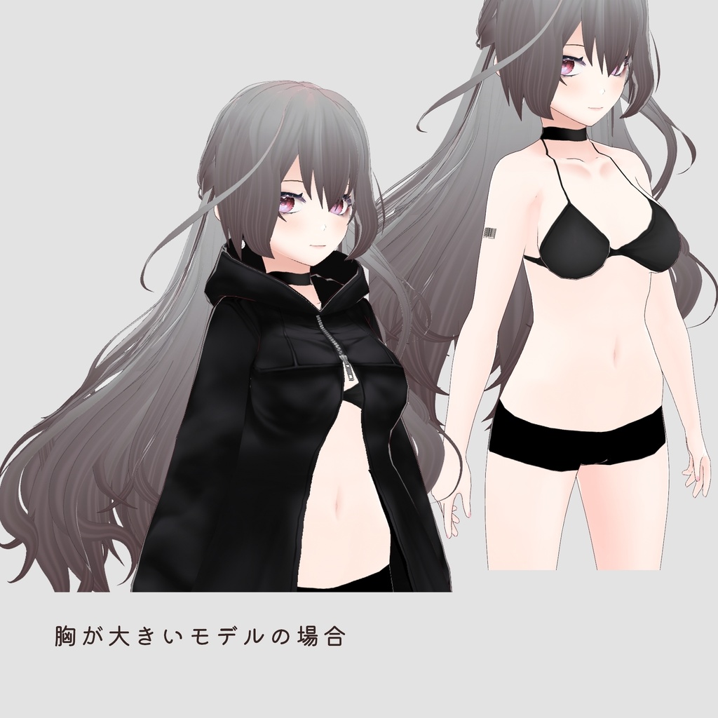 【VRoid正式版】黒のロングコート