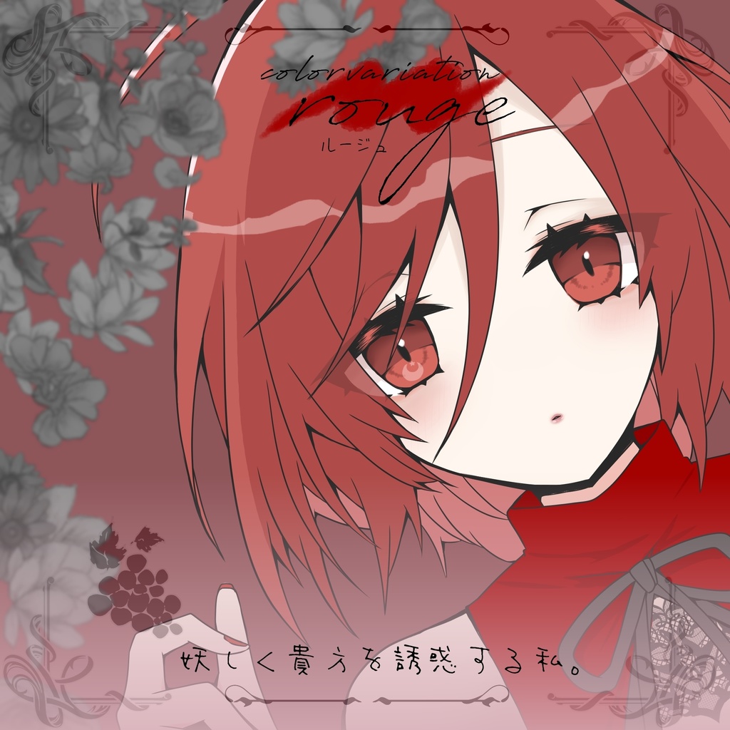 【VRoid正式版】ドレスセット