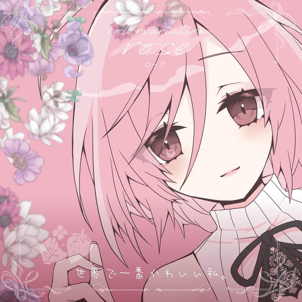 【VRoid正式版】ドレスセット