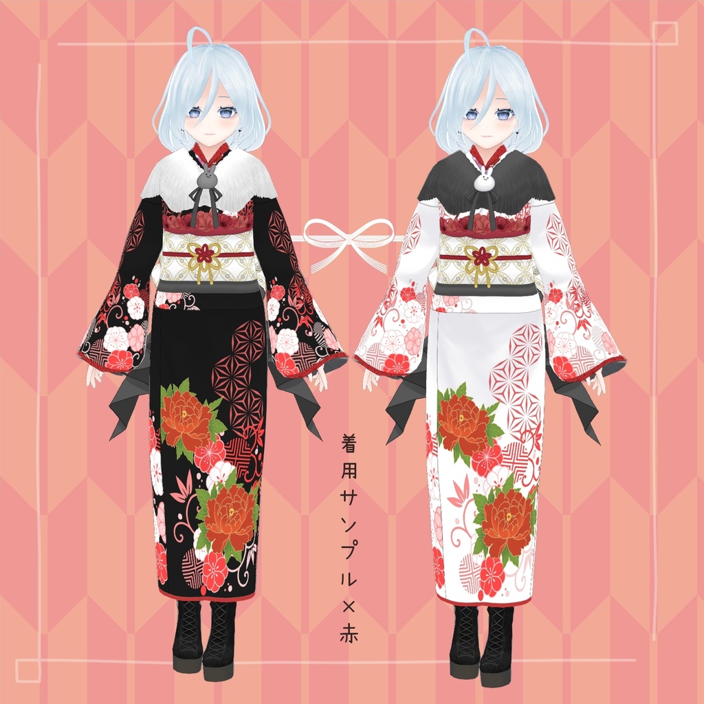 【VRoid正式版】振袖