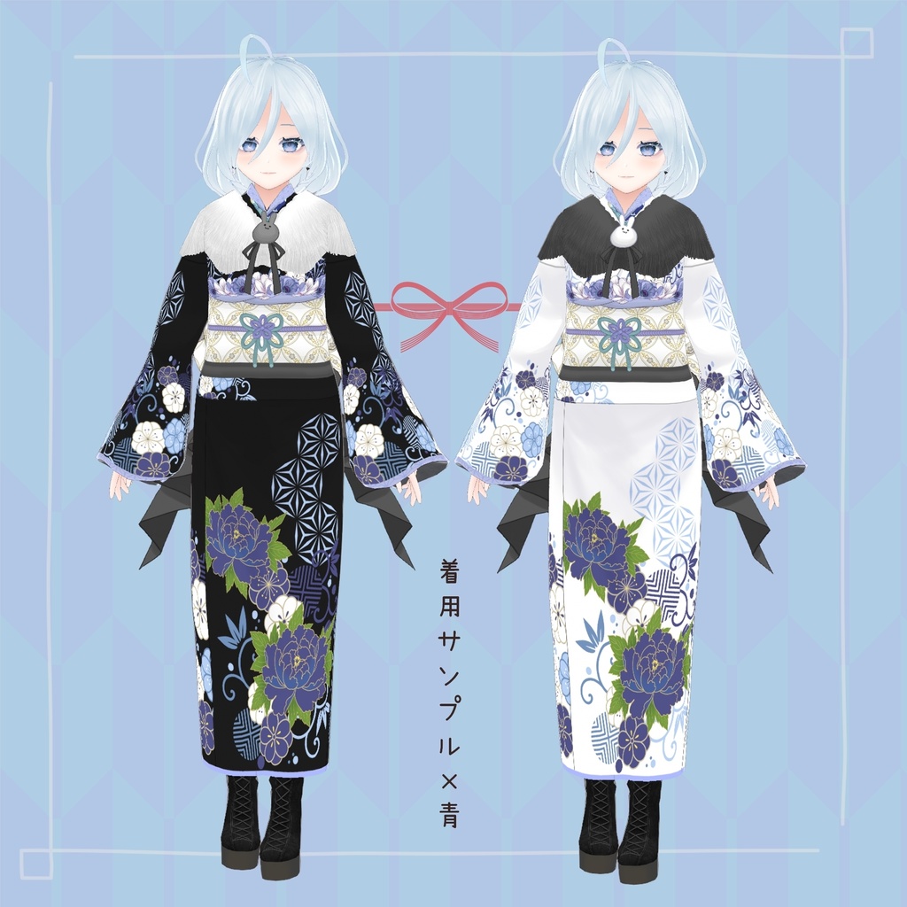 【VRoid正式版】振袖