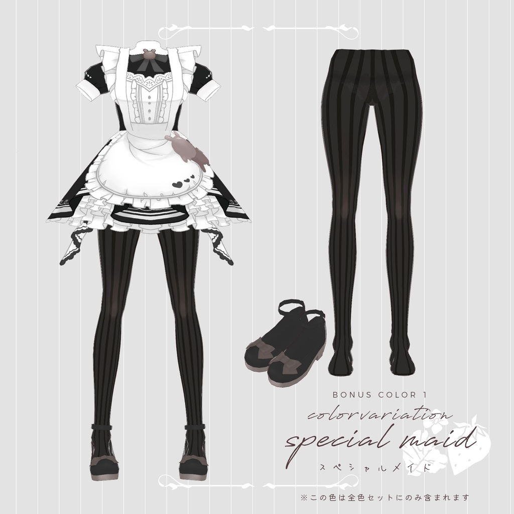 【VRoid正式版】スイートドレス