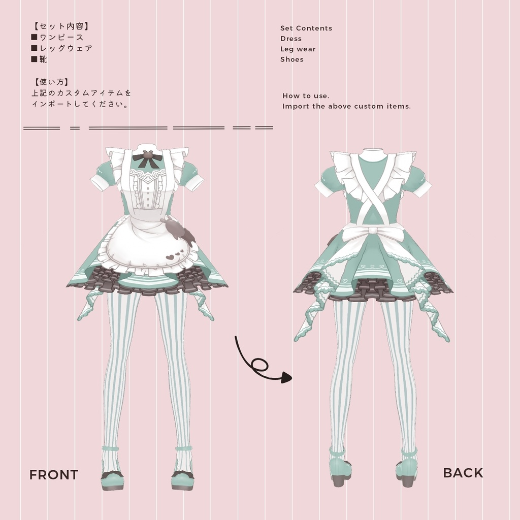 【VRoid正式版】スイートドレス