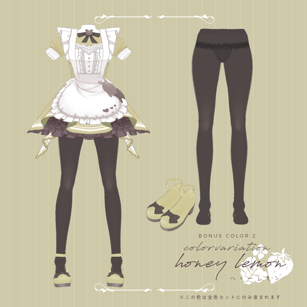 【VRoid正式版】スイートドレス