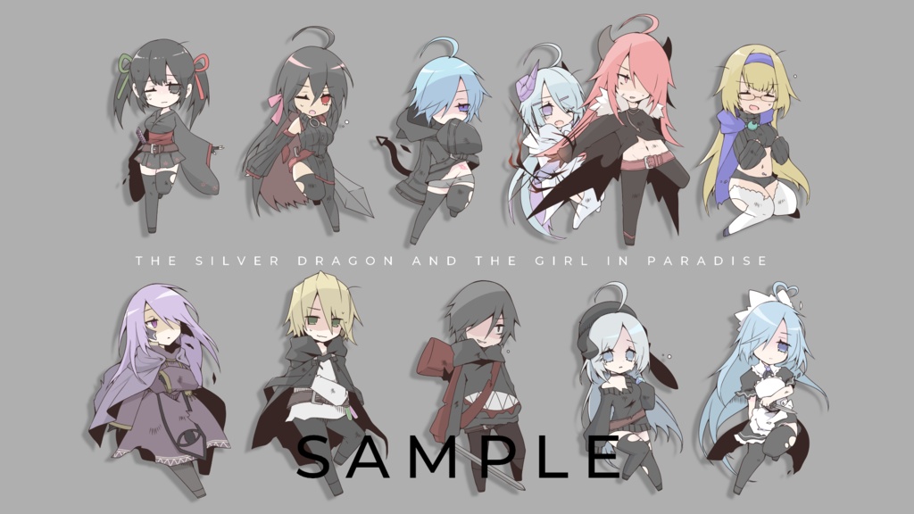 【フリーゲーム・SRPG】白銀の竜と楽園の少女(+おまけ壁紙)