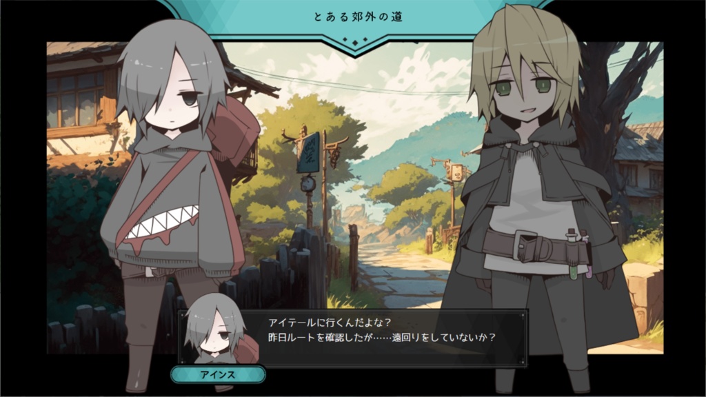 【フリーゲーム・SRPG】白銀の竜と楽園の少女(+おまけ壁紙)