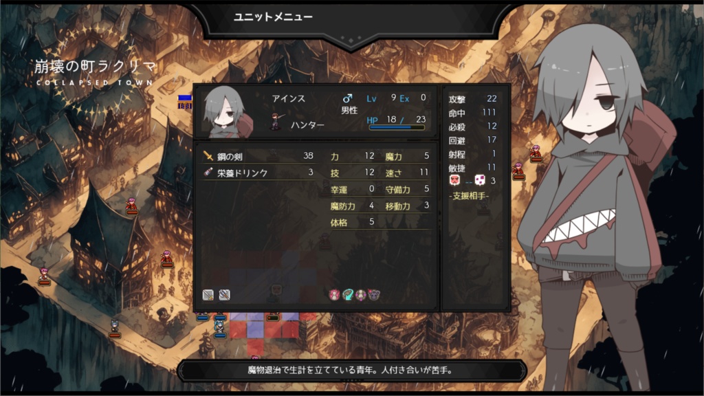 【フリーゲーム・SRPG】白銀の竜と楽園の少女(+おまけ壁紙)