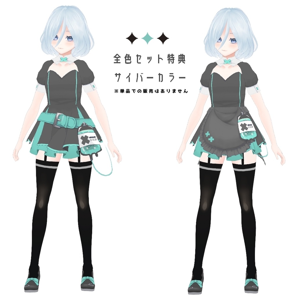 【Vroid衣装】小悪魔ナース