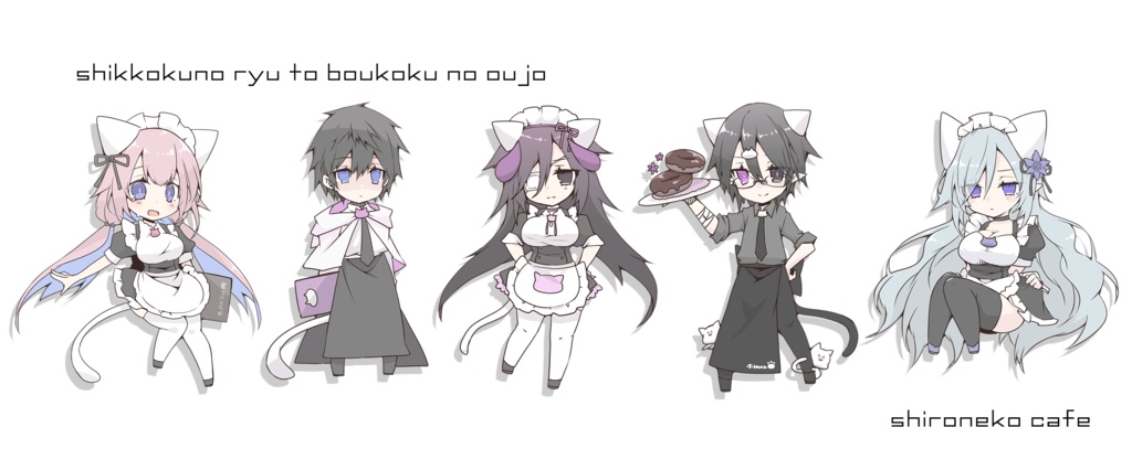 【漆黒の竜と亡国の王女】シロネコカフェ マグカップ