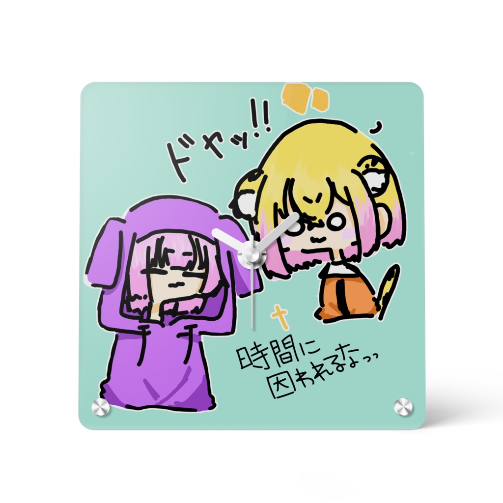ちびとら作画 卓上時計
