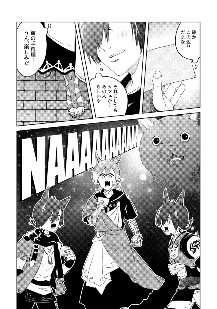 太陽が呼んでいる