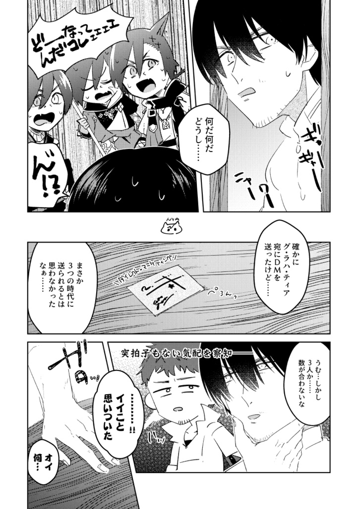 太陽が呼んでいる