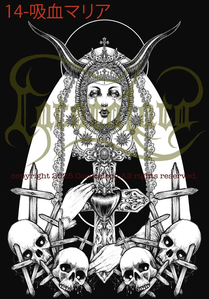 ポストカード各種