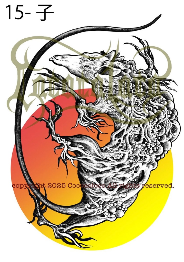 ポストカード各種