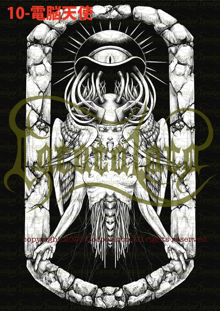 ポストカード各種