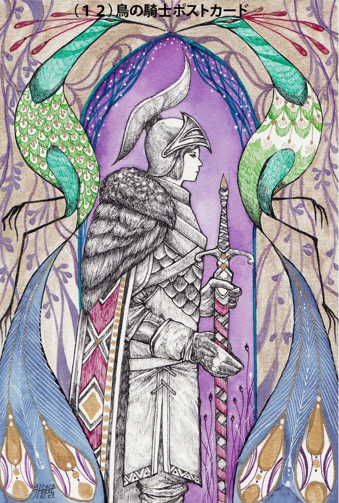 ポストカード各種