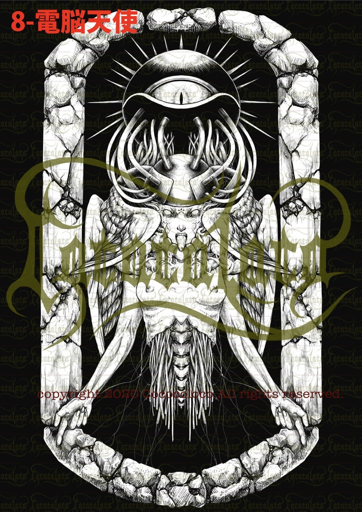 出力A2サイズイラスト耐水ポスター