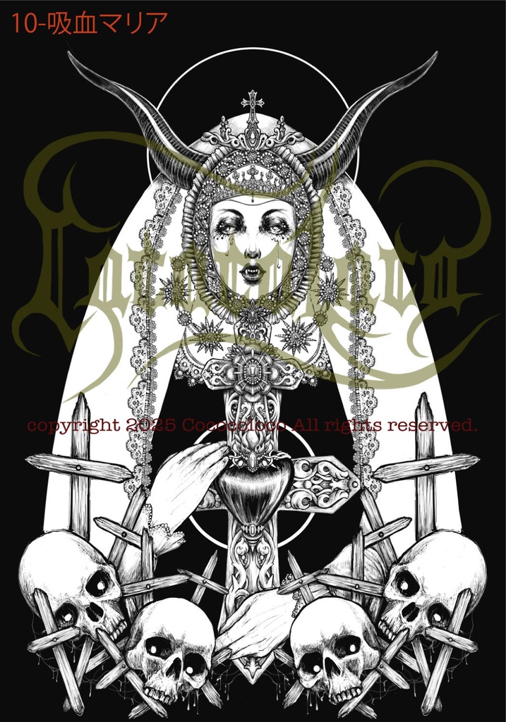 出力A2サイズイラスト耐水ポスター