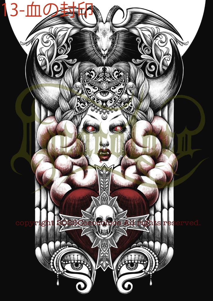 出力A2サイズイラスト耐水ポスター