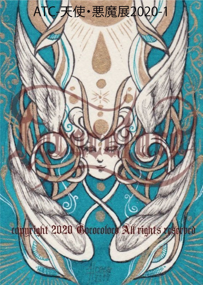 ATC原画(2020年〜2022年)