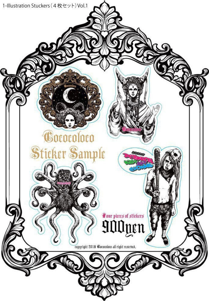 cococoloco Illustration Stuckers（４枚セット）