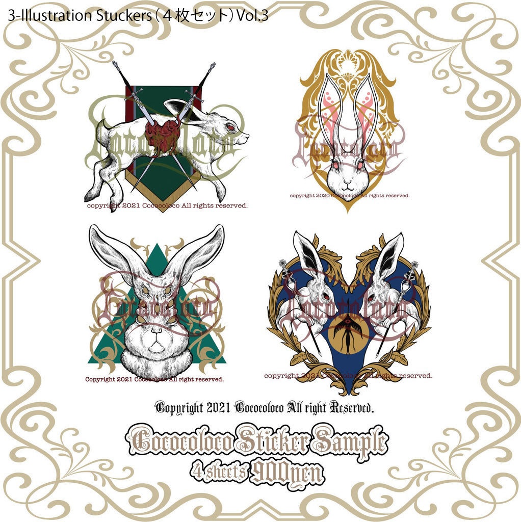 cococoloco Illustration Stuckers(4枚セット)