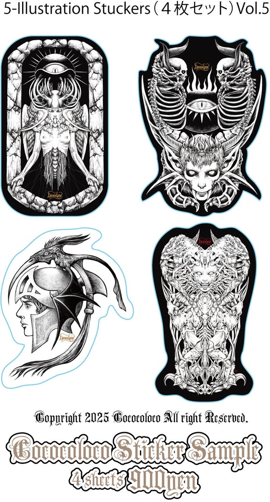 cococoloco Illustration Stuckers(4枚セット)