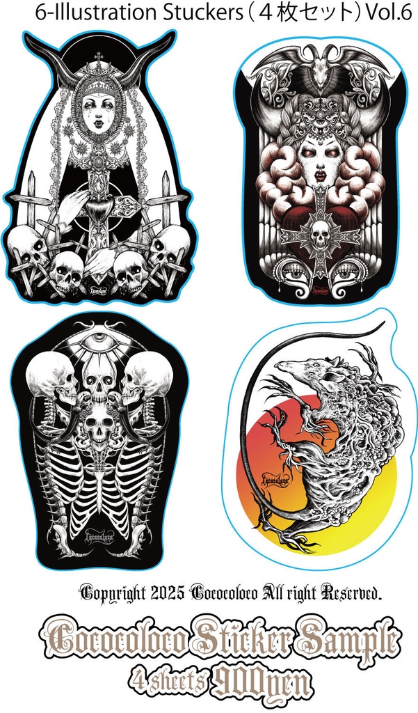 cococoloco Illustration Stuckers(4枚セット)