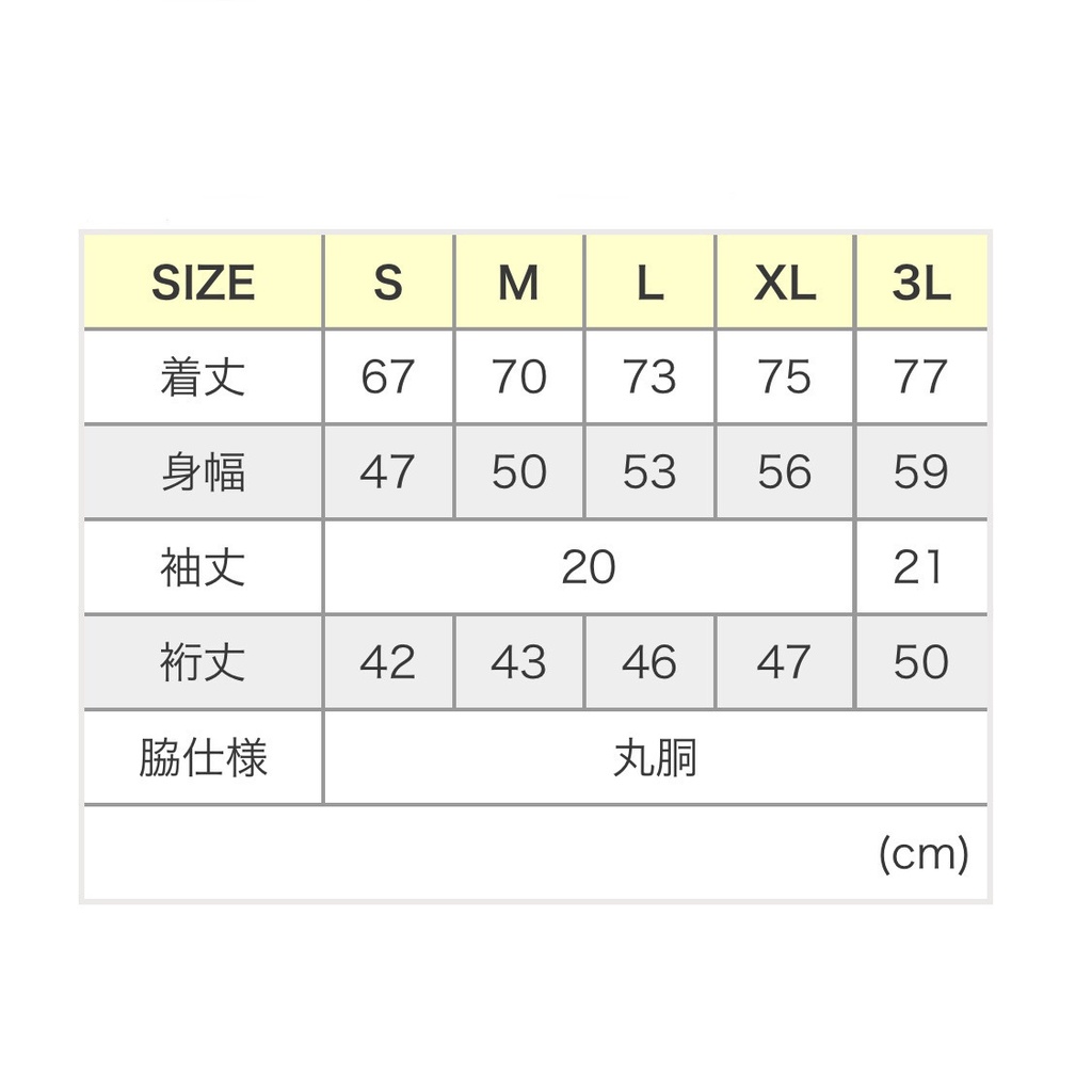 【予約販売】着やすいTシャツ