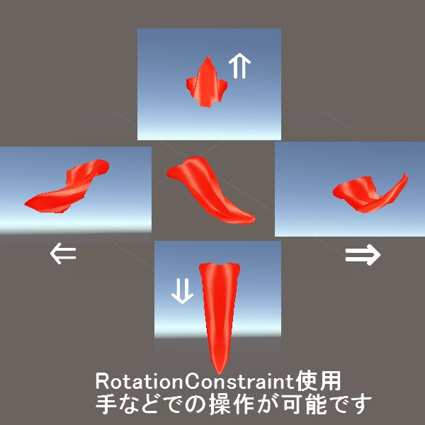 Vrchat想定 操作できる長めの舌 Rotationconstraint使用 Dynamicbone不使用 Devil Elm S Workshop Booth