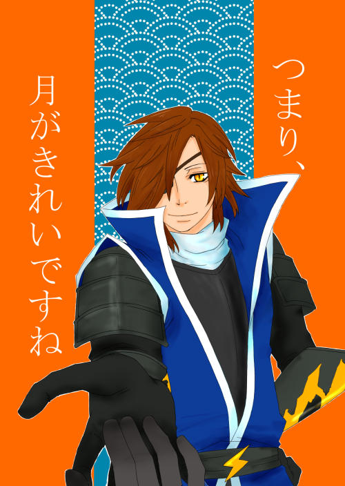 つまり月がきれいですね