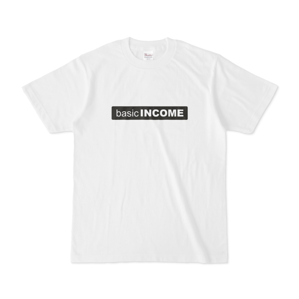ベーシックインカムTシャツ