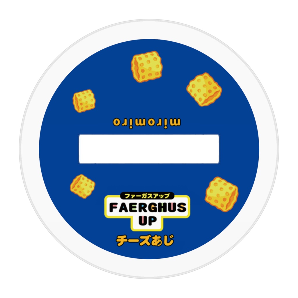 獅子ディミトリ アクリルフィギュア Acrylic Figure