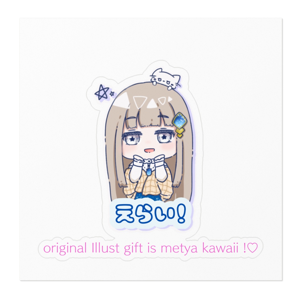 えらい!そうでしょ!ステッカー各種💎