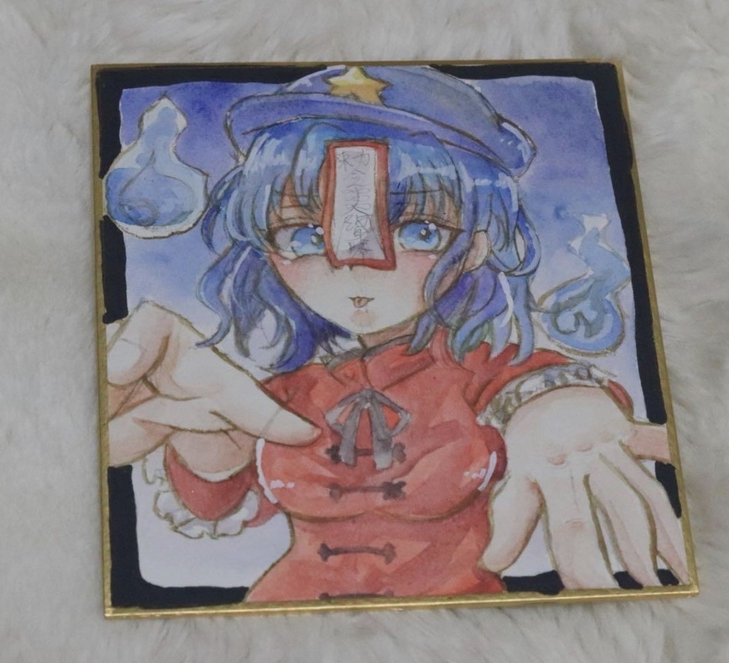 東方Project ファンアート 宮古芳香 一点物 色紙 原画
