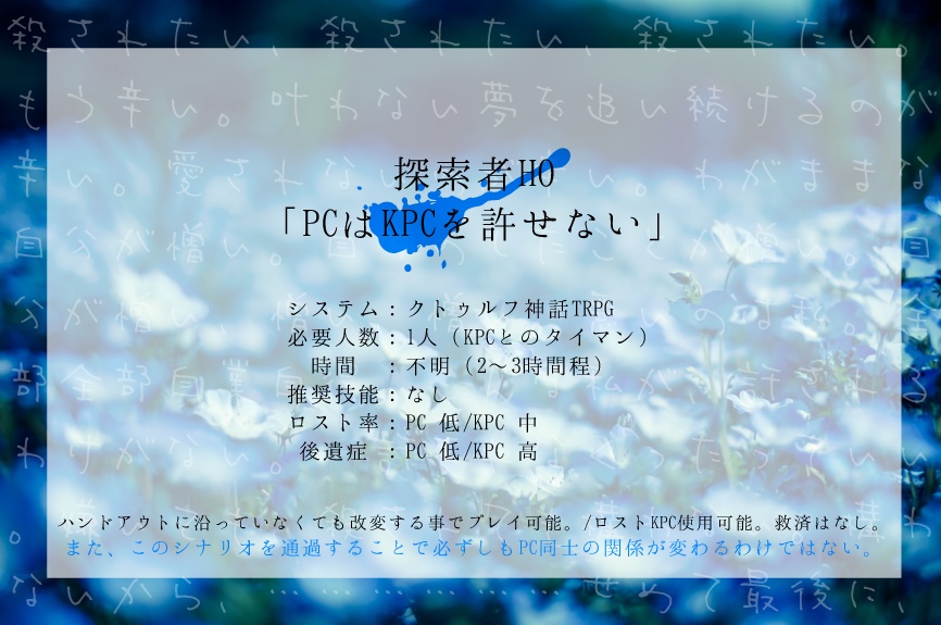 さよならを言いにきた/おかゆが大好き