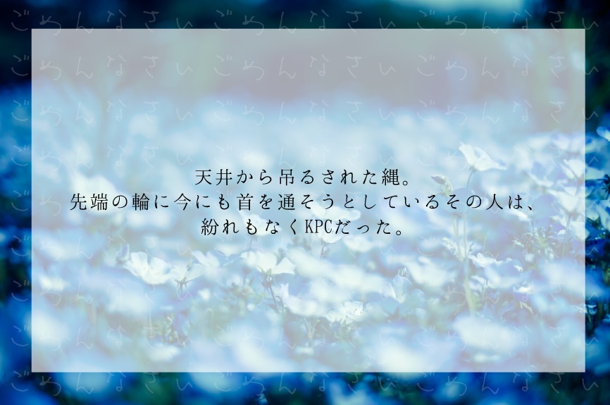 さよならを言いにきた/おかゆが大好き