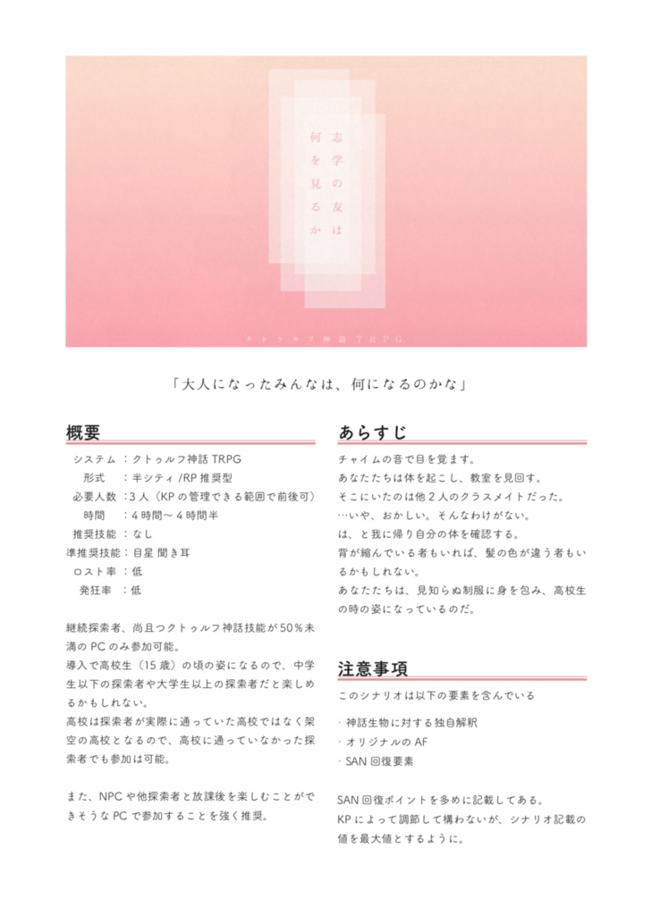 志学の友は何を見るか