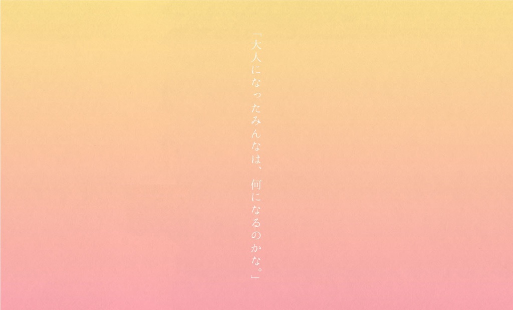 志学の友は何を見るか