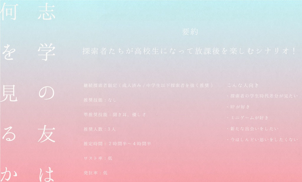 志学の友は何を見るか