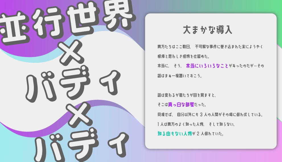 同工異曲四重奏 SPLL:E110756