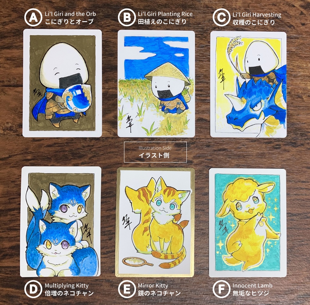 MTGアーティストプルーフ
