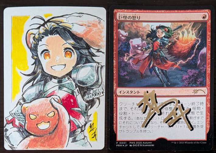 MTGアーティストプルーフ「巨怪の怒り」【Foil】