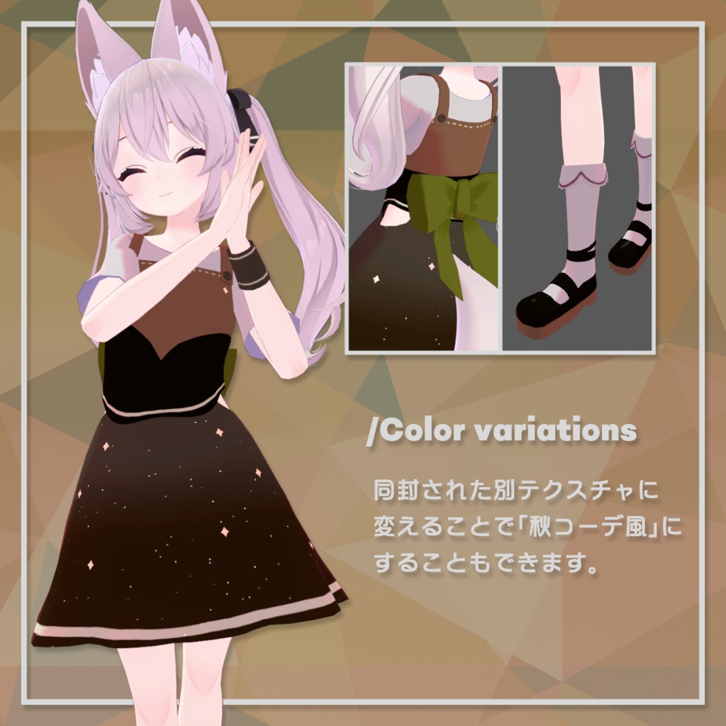 【カリン用衣装】Bat Night Star【ハロウィンワンピ】