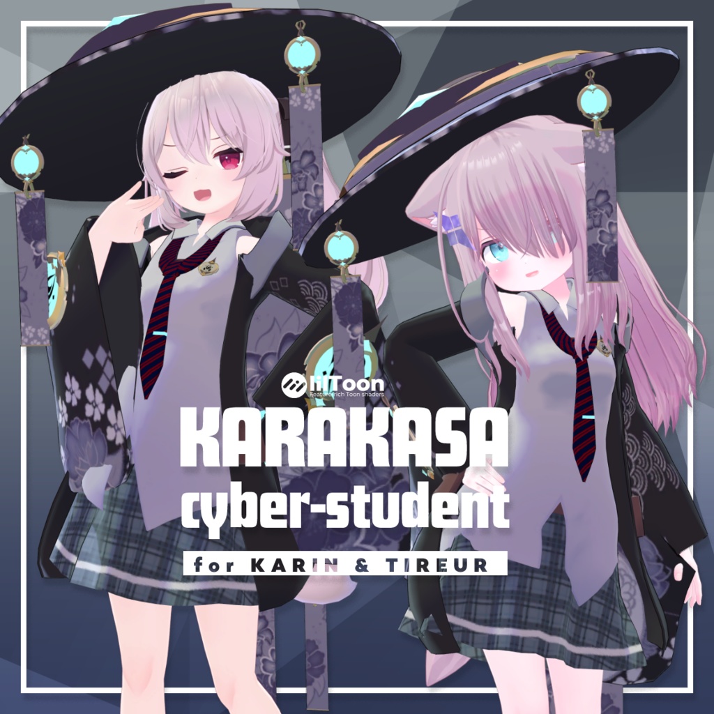 【カリン･Tireur対応衣装】KARAKASA cyber-student