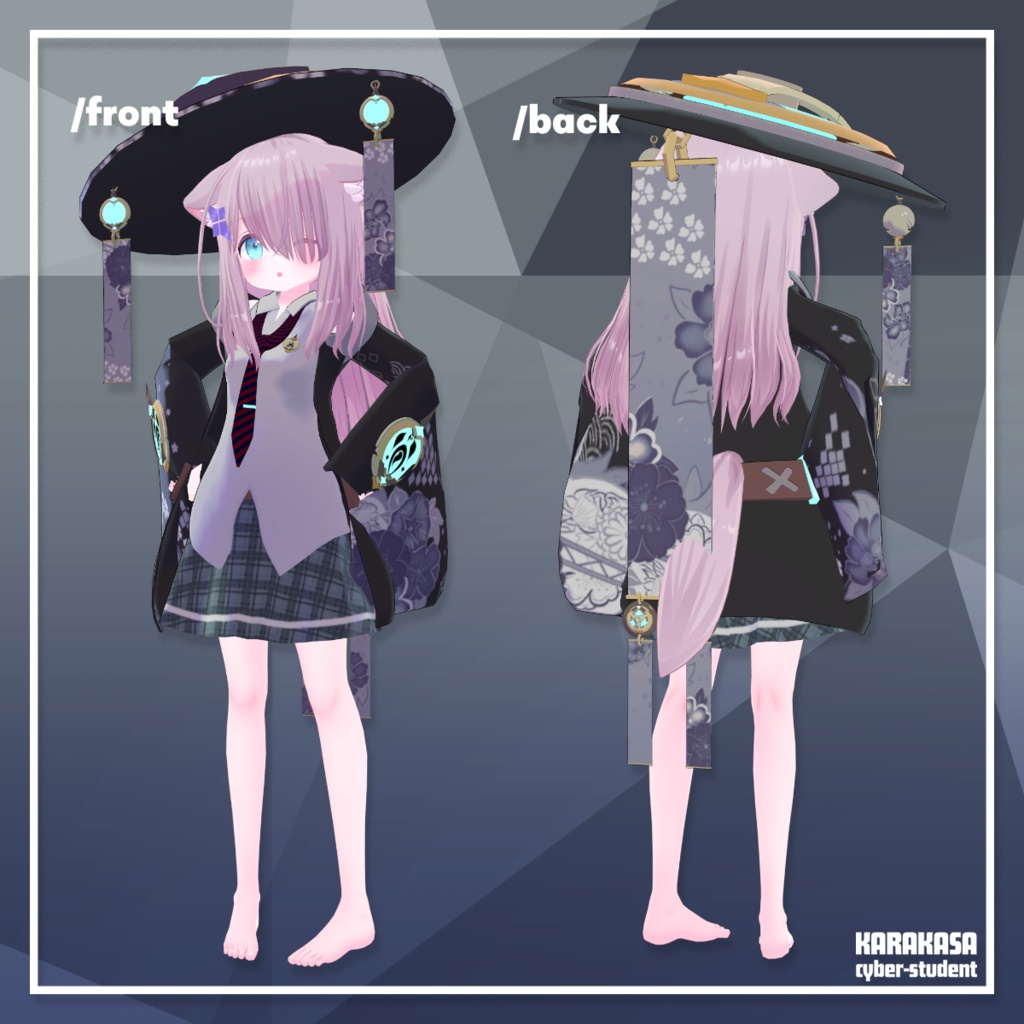 【カリン・Tireur対応衣装】KARAKASA cyber-student