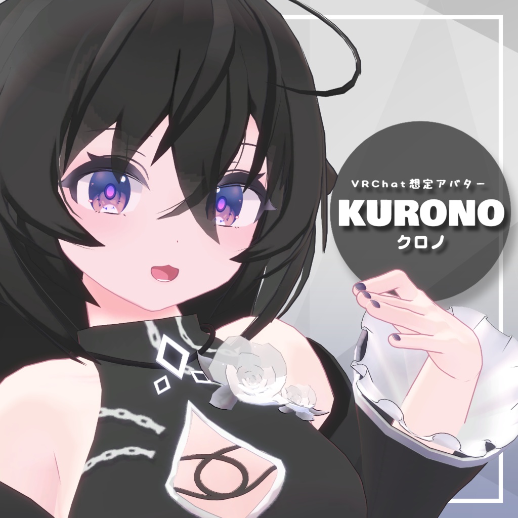 【クロノ】- KURONO【オリジナル3Dモデル】